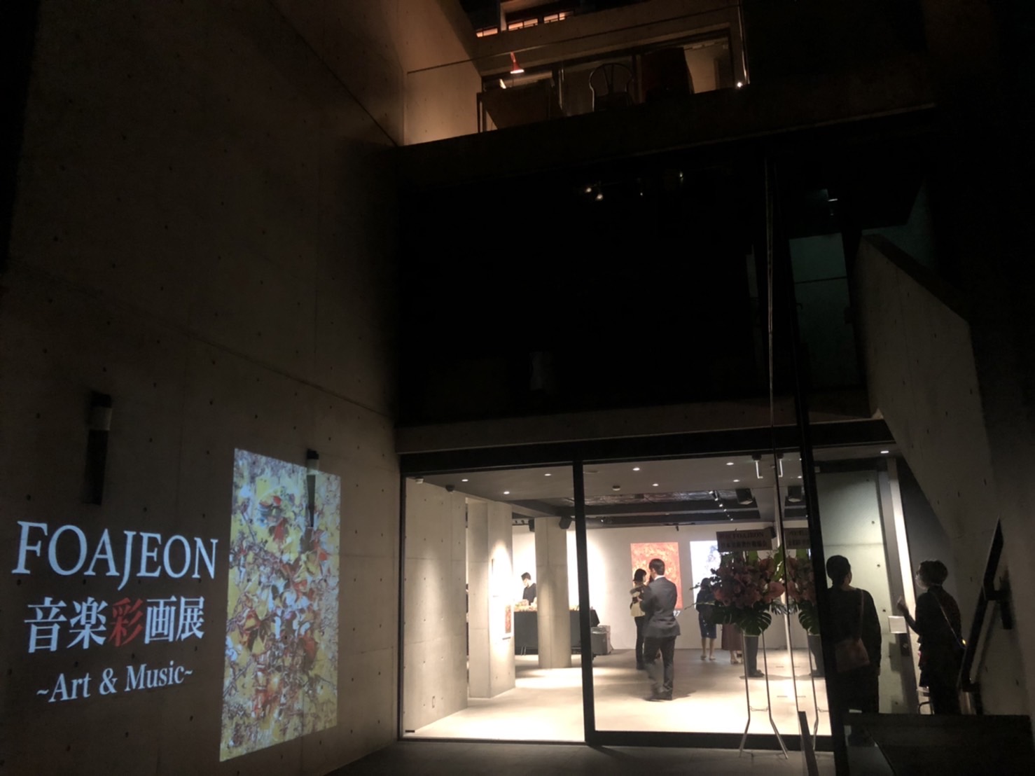 FOAJEON-Art&Music [ONNGAKUSAIGA exhibition] 2022年October22(Sat.）〜23(Sun）